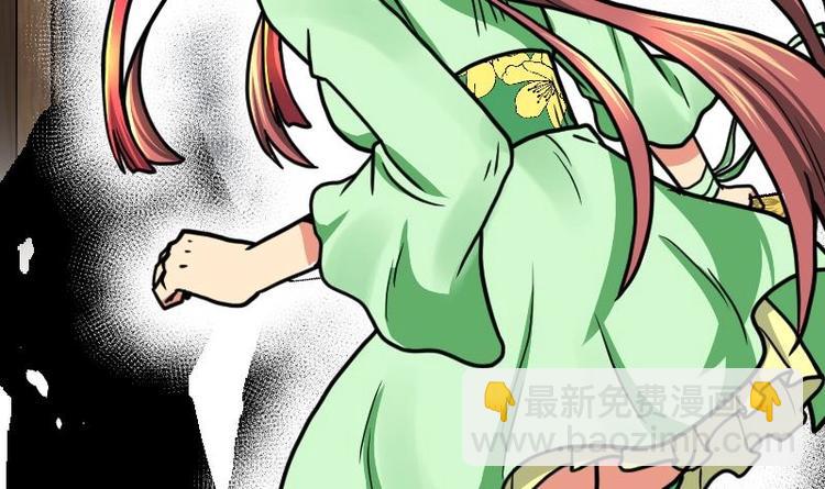 絕世劍神 - 第24話 你認識林辰嗎(2/3) - 6