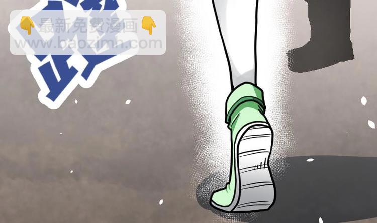 絕世劍神 - 第24話 你認識林辰嗎(2/3) - 8