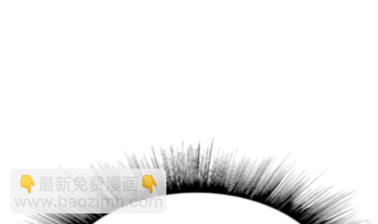 絕世劍神 - 第24話 你認識林辰嗎(2/3) - 2