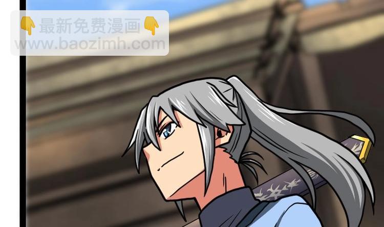 絕世劍神 - 第24話 你認識林辰嗎(2/3) - 4