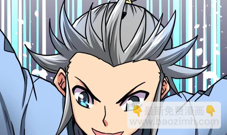 絕世劍神 - 第26話 烏甲獅鷲(1/3) - 2