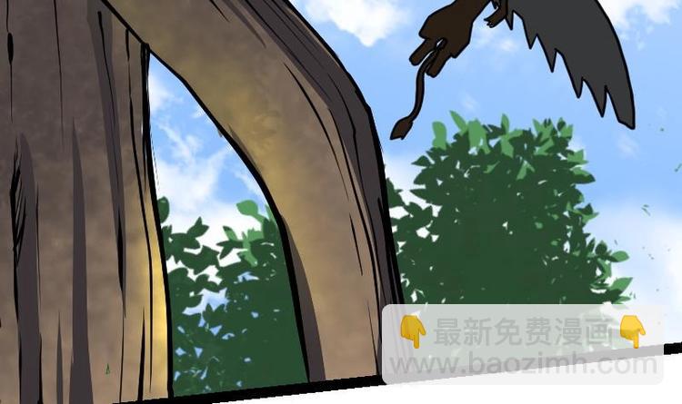 絕世劍神 - 第26話 烏甲獅鷲(3/3) - 1