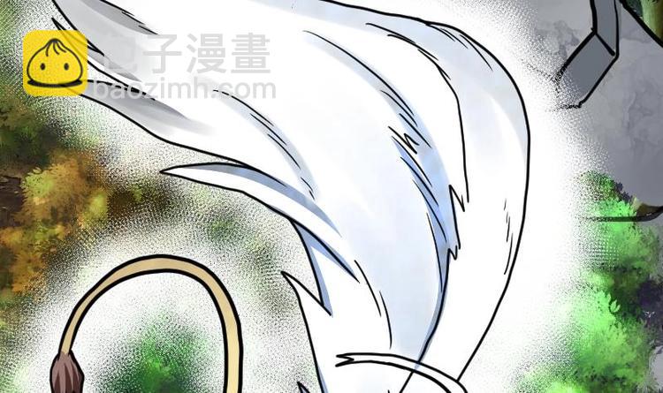 絕世劍神 - 第26話 烏甲獅鷲(3/3) - 1