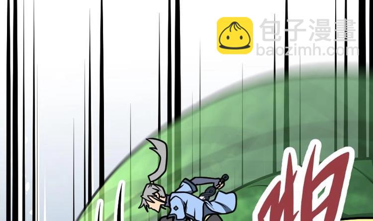 絕世劍神 - 第26話 烏甲獅鷲(1/3) - 6