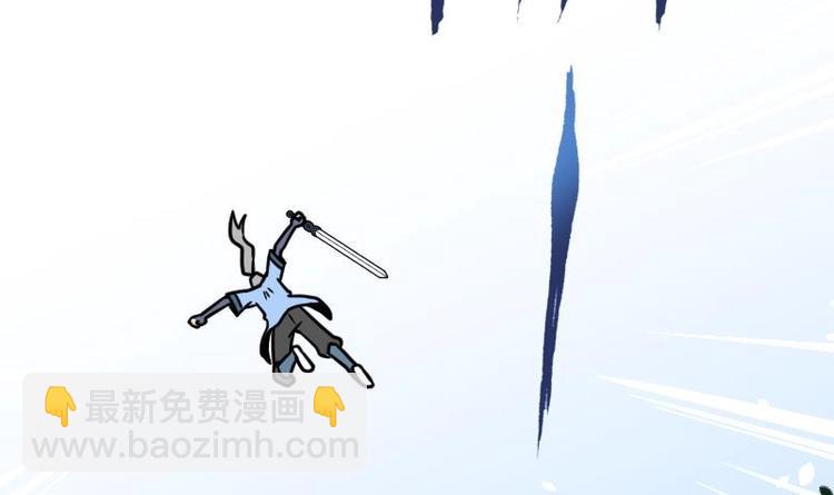 絕世劍神 - 第26話 烏甲獅鷲(1/3) - 3