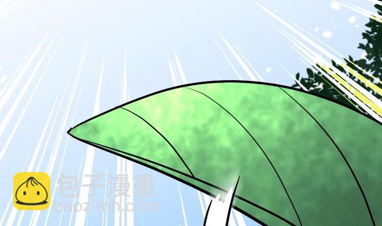 絕世劍神 - 第26話 烏甲獅鷲(1/3) - 4