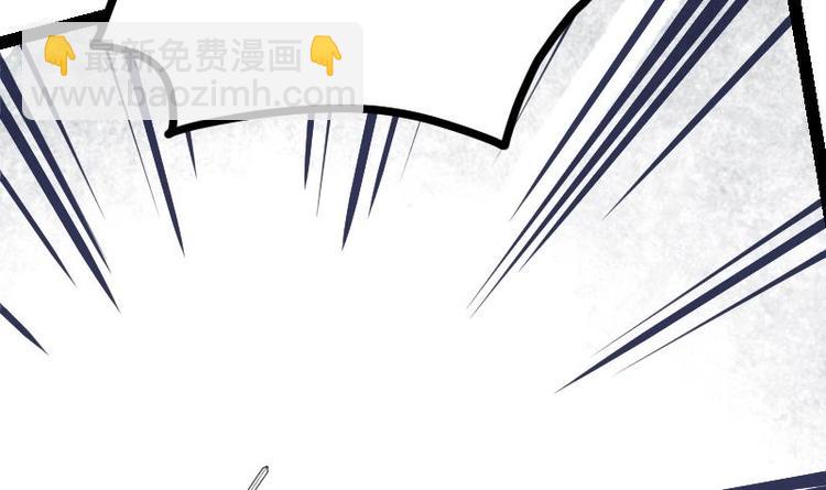 絕世劍神 - 第26話 烏甲獅鷲(1/3) - 4