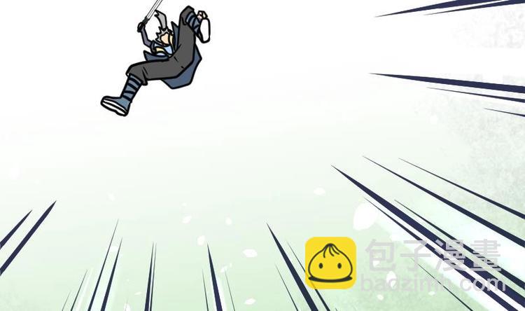 絕世劍神 - 第26話 烏甲獅鷲(1/3) - 5