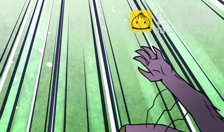 絕世劍神 - 第26話 烏甲獅鷲(1/3) - 6