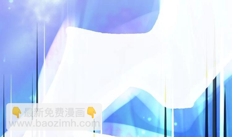 絕世劍神 - 第26話 烏甲獅鷲(1/3) - 2