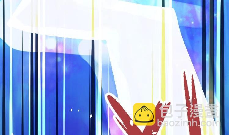 絕世劍神 - 第26話 烏甲獅鷲(1/3) - 3