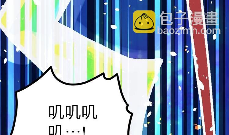 絕世劍神 - 第26話 烏甲獅鷲(1/3) - 6