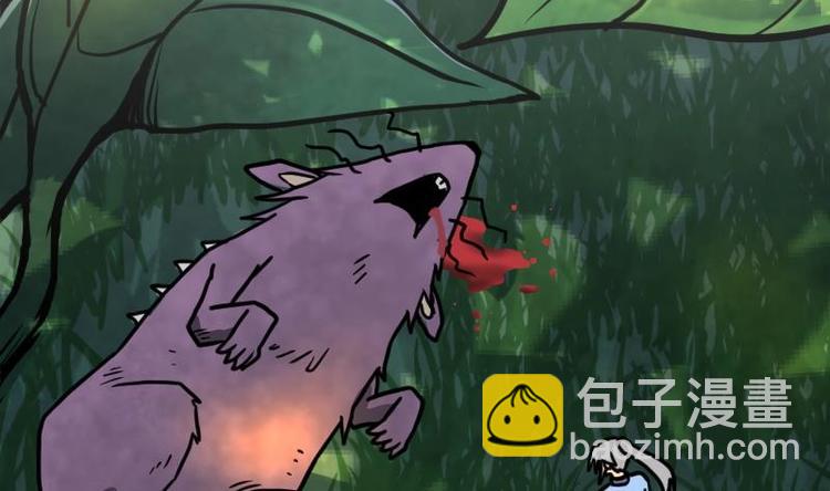 絕世劍神 - 第26話 烏甲獅鷲(1/3) - 7