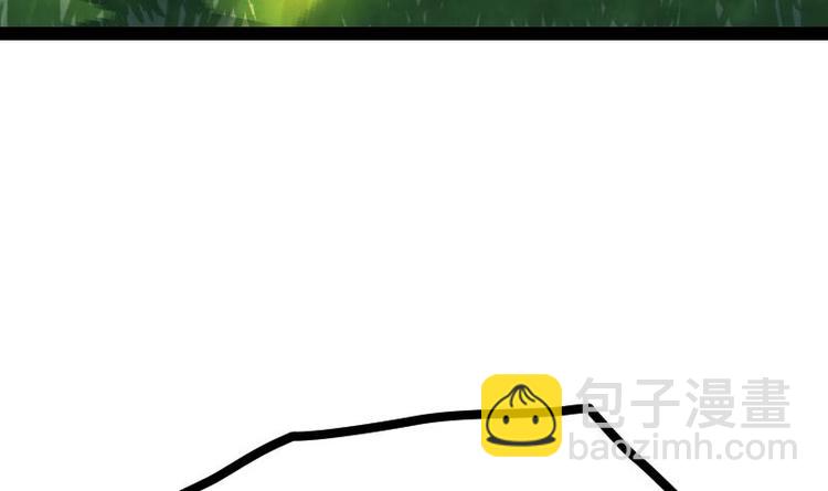 絕世劍神 - 第26話 烏甲獅鷲(1/3) - 1