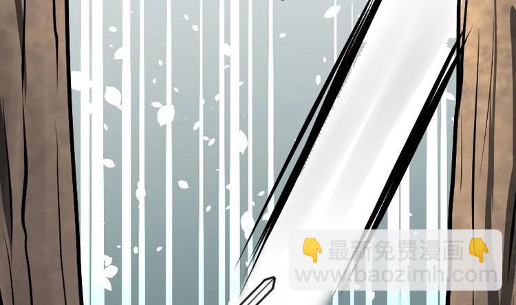 絕世劍神 - 第26話 烏甲獅鷲(1/3) - 5