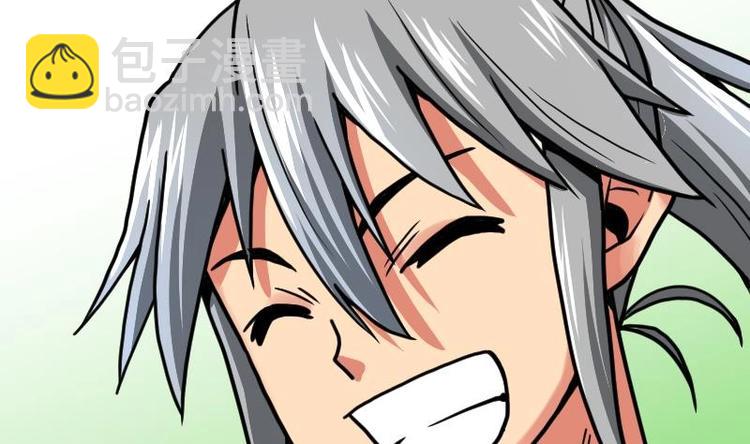 絕世劍神 - 第26話 烏甲獅鷲(2/3) - 5