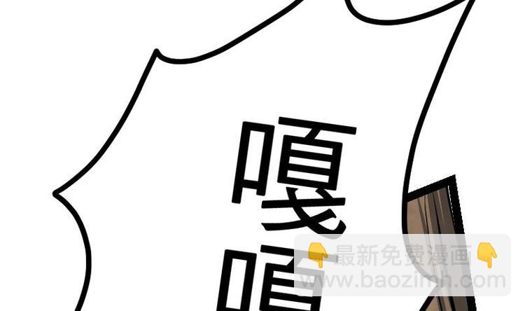 絕世劍神 - 第26話 烏甲獅鷲(2/3) - 8