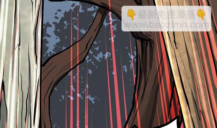 絕世劍神 - 第26話 烏甲獅鷲(2/3) - 3