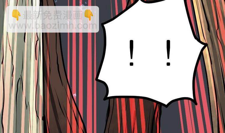 絕世劍神 - 第26話 烏甲獅鷲(2/3) - 4