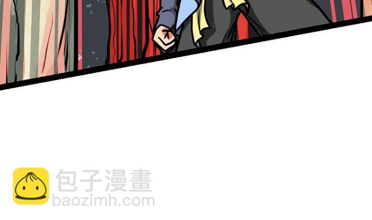 絕世劍神 - 第26話 烏甲獅鷲(2/3) - 6