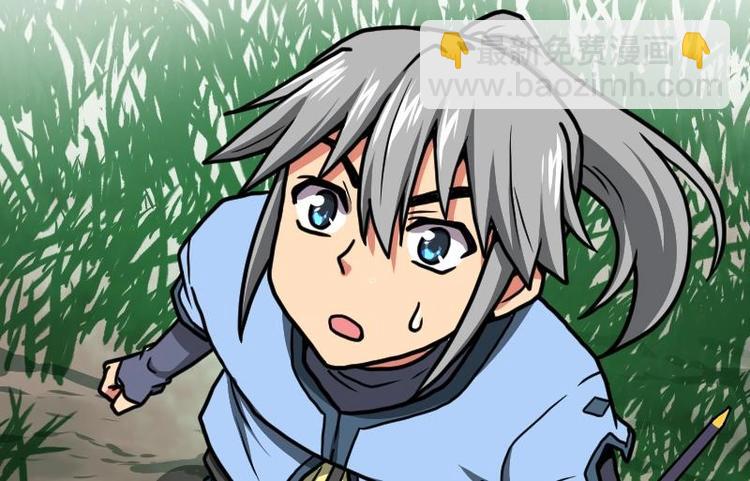 絕世劍神 - 第26話 烏甲獅鷲(2/3) - 1