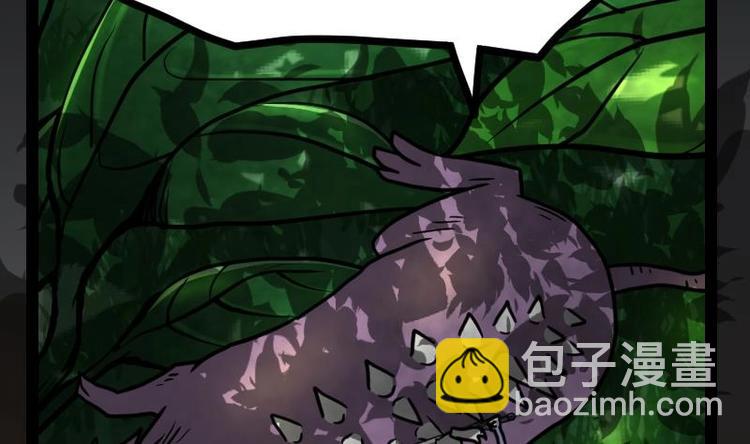 絕世劍神 - 第26話 烏甲獅鷲(2/3) - 4