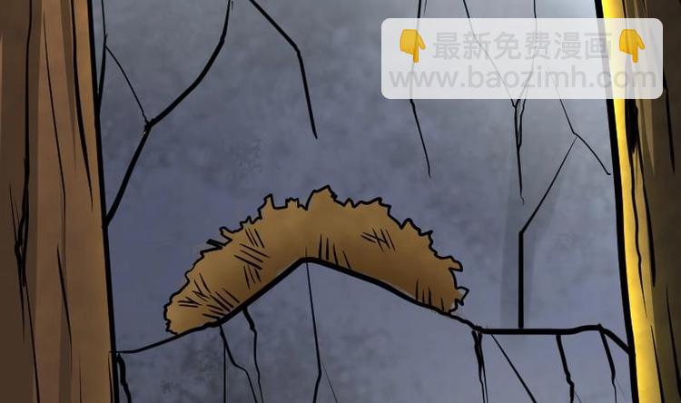 絕世劍神 - 第26話 烏甲獅鷲(2/3) - 1