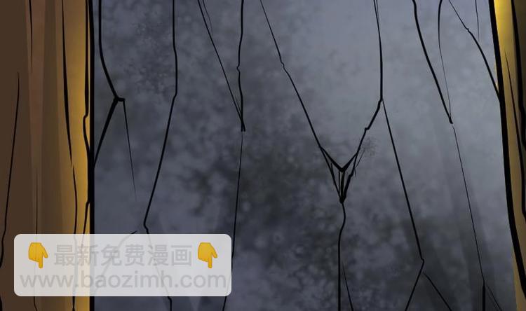 絕世劍神 - 第26話 烏甲獅鷲(2/3) - 2