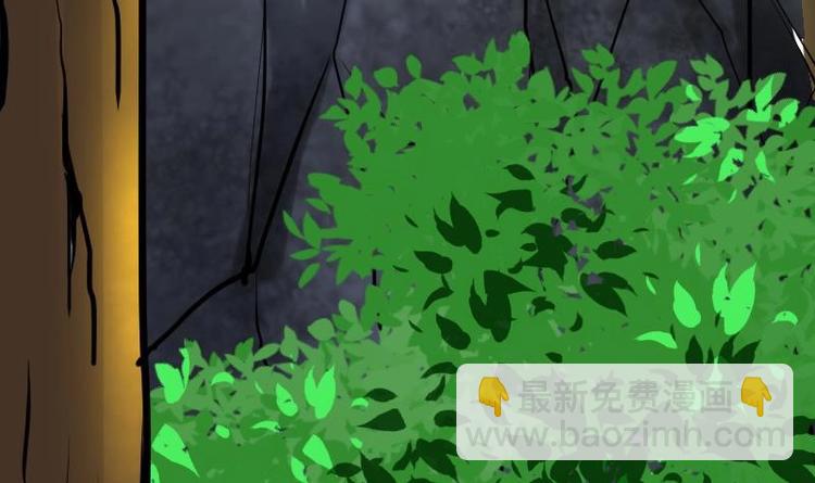 絕世劍神 - 第26話 烏甲獅鷲(2/3) - 3