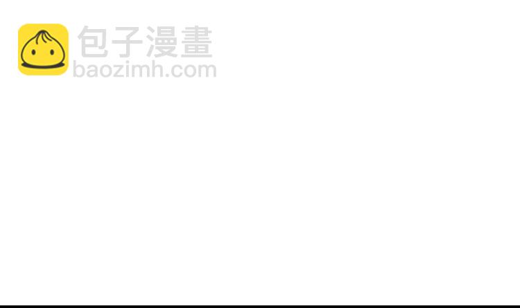 絕世劍神 - 第26話 烏甲獅鷲(2/3) - 1