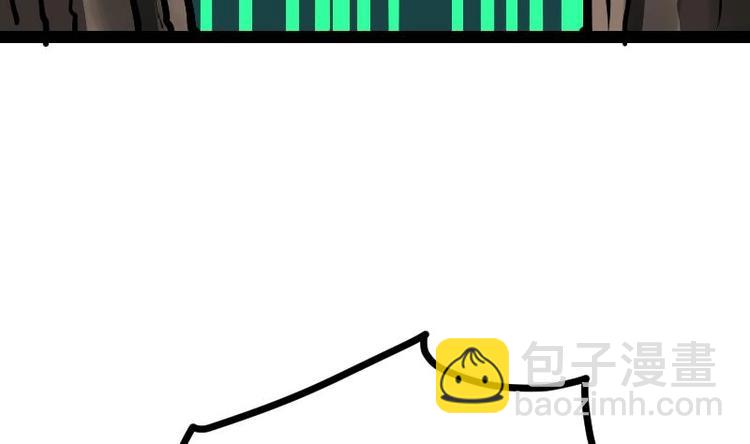 絕世劍神 - 第26話 烏甲獅鷲(1/3) - 8