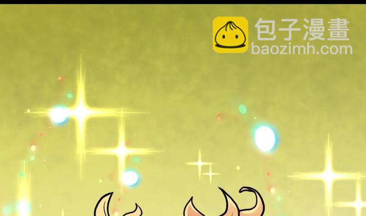 絕世劍神 - 第26話 烏甲獅鷲(2/3) - 2