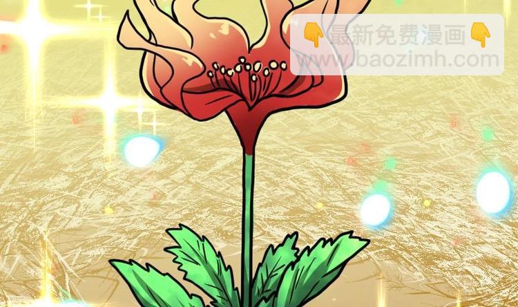 絕世劍神 - 第26話 烏甲獅鷲(2/3) - 3