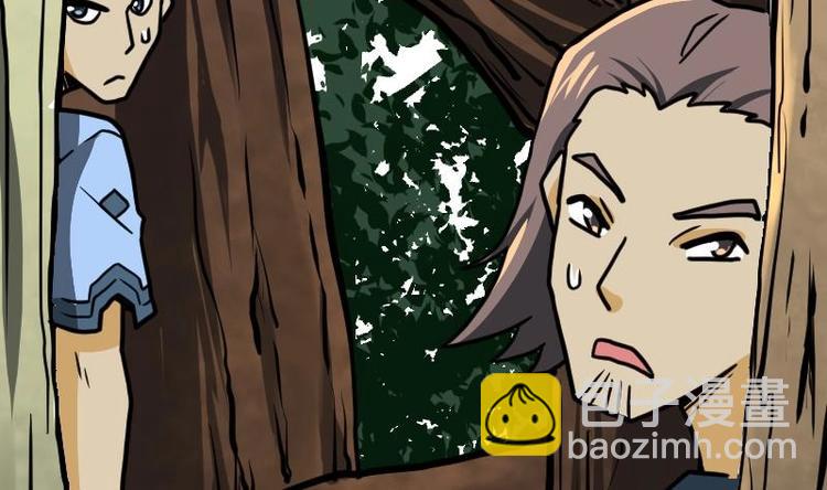 絕世劍神 - 第26話 烏甲獅鷲(2/3) - 8