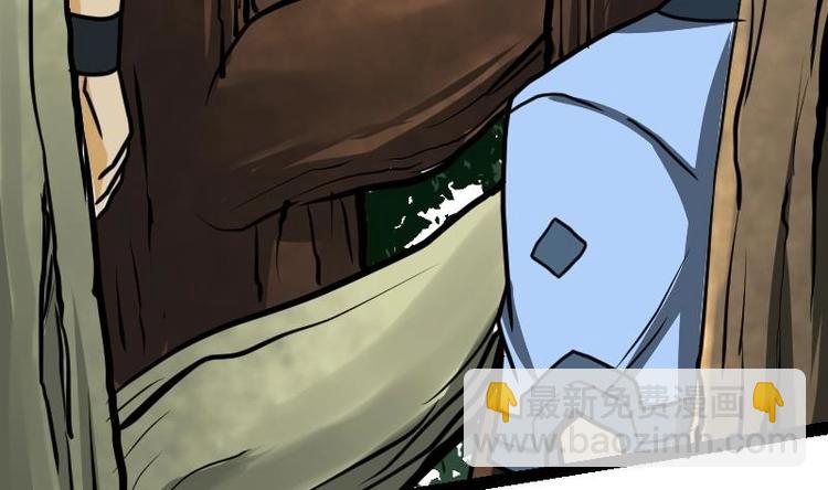 絕世劍神 - 第26話 烏甲獅鷲(2/3) - 1