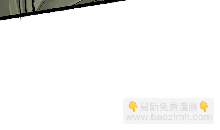 絕世劍神 - 第26話 烏甲獅鷲(2/3) - 2