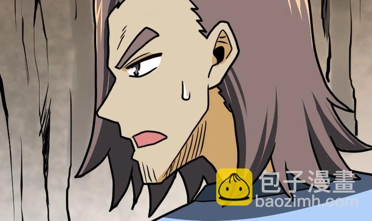 絕世劍神 - 第26話 烏甲獅鷲(2/3) - 5