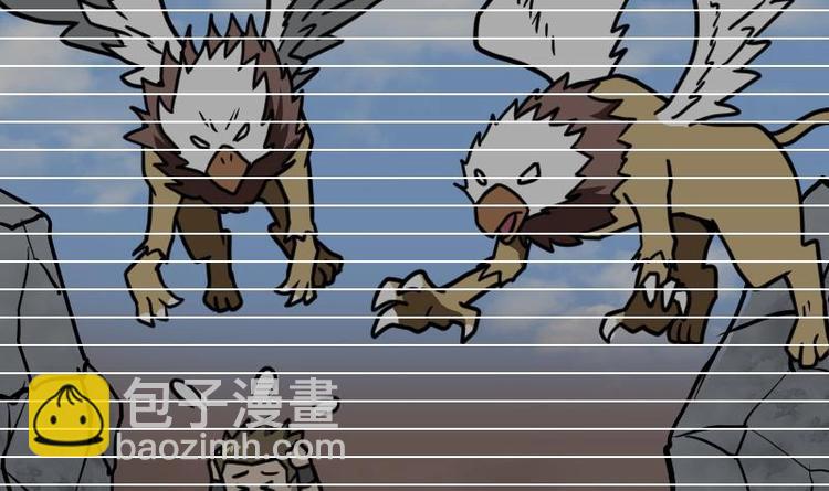 絕世劍神 - 第26話 烏甲獅鷲(2/3) - 3