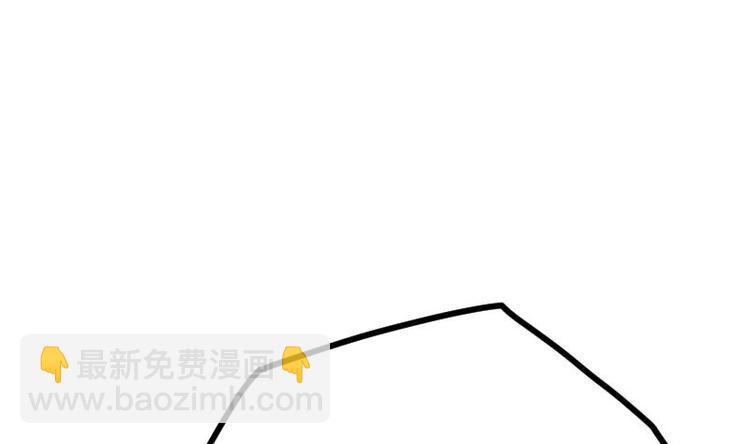 絕世劍神 - 第26話 烏甲獅鷲(2/3) - 5