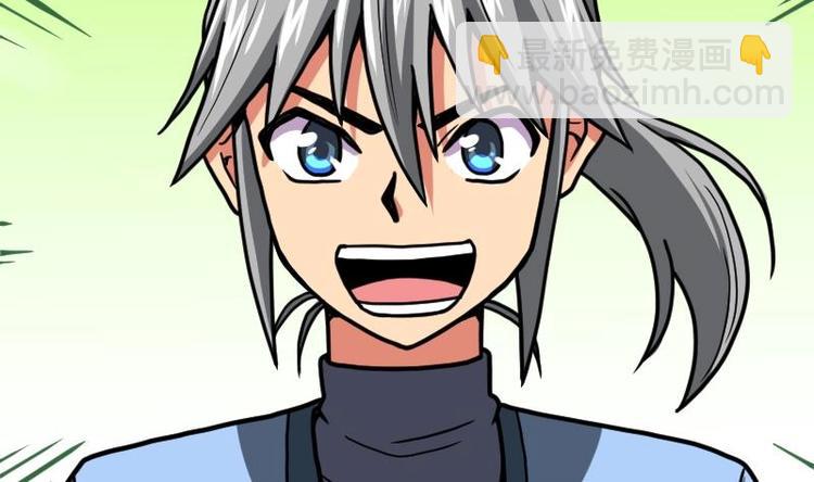 絕世劍神 - 第28話 一百三十八貢獻點！(1/2) - 3