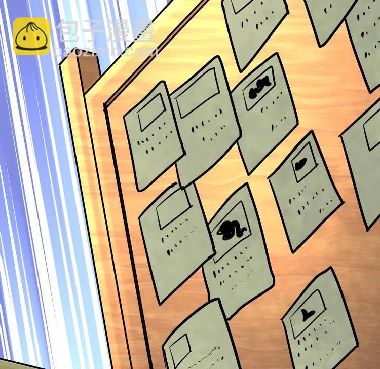 絕世劍神 - 第28話 一百三十八貢獻點！(1/2) - 2