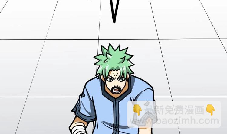 絕世劍神 - 第28話 一百三十八貢獻點！(2/2) - 1