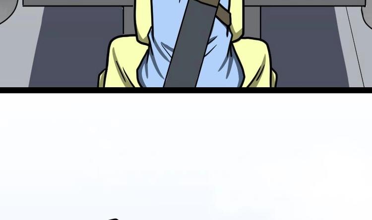 絕世劍神 - 第28話 一百三十八貢獻點！(2/2) - 3