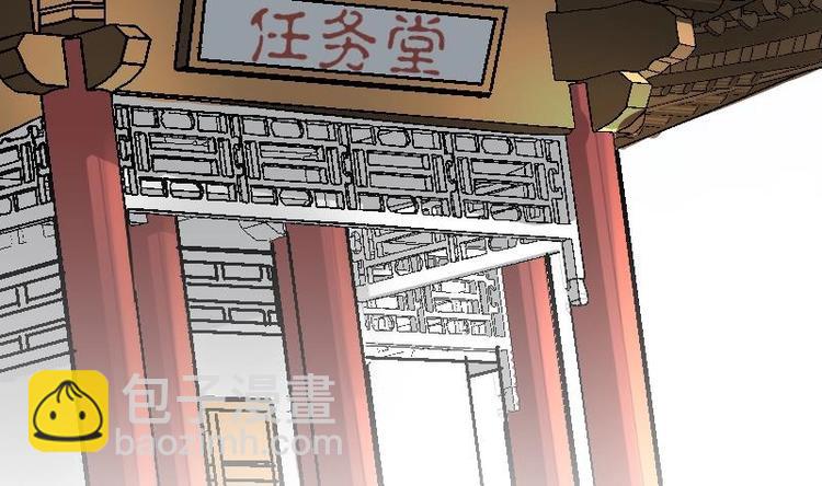 絕世劍神 - 第28話 一百三十八貢獻點！(1/2) - 6