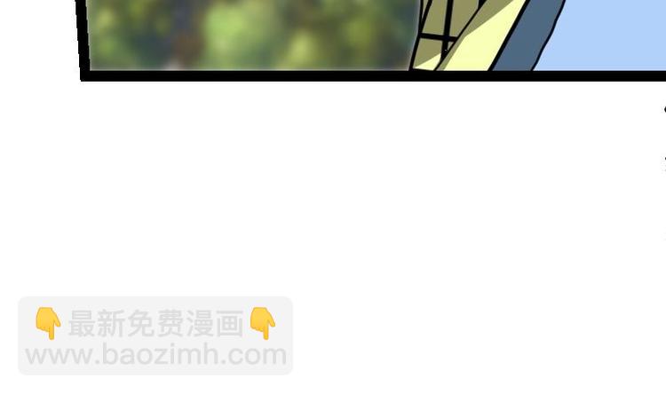 絕世劍神 - 第28話 一百三十八貢獻點！(2/2) - 6