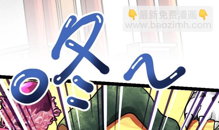 絕世劍神 - 第28話 一百三十八貢獻點！(1/2) - 7