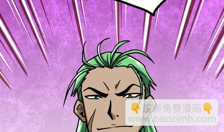 絕世劍神 - 第28話 一百三十八貢獻點！(2/2) - 5