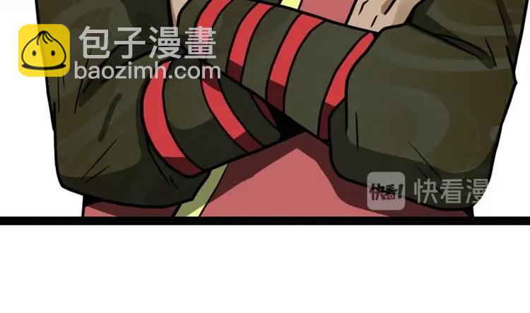 絕世劍神 - 第28話 一百三十八貢獻點！(2/2) - 7