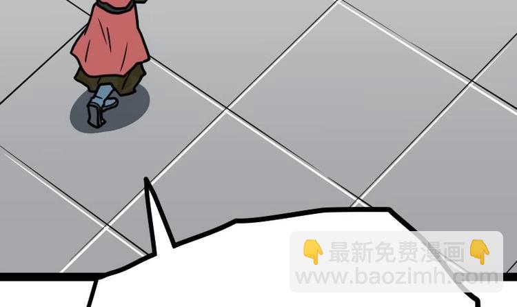 絕世劍神 - 第28話 一百三十八貢獻點！(2/2) - 5