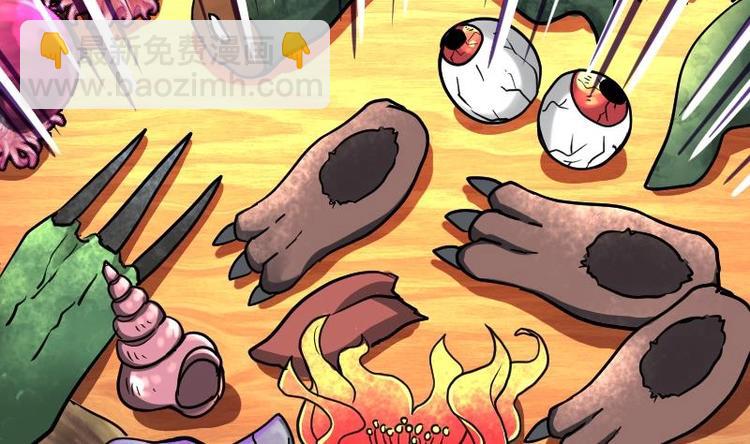 絕世劍神 - 第28話 一百三十八貢獻點！(1/2) - 8